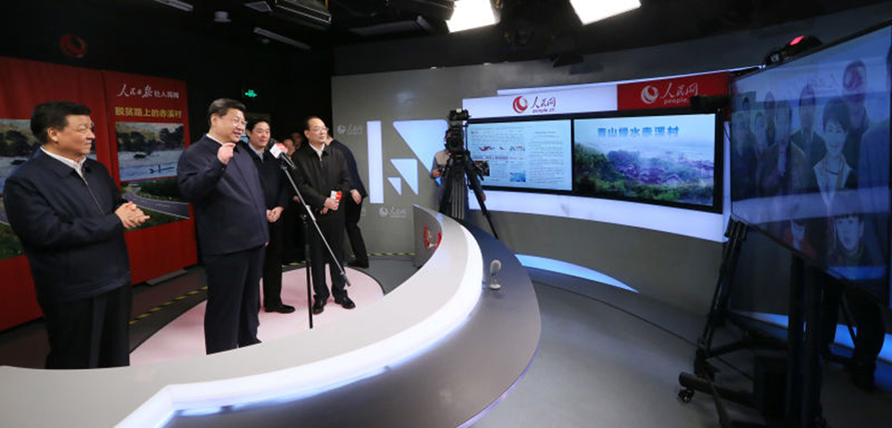 習(xí)近平總書(shū)記通過(guò)人民網(wǎng)視頻連線(xiàn)福建寧德赤溪村