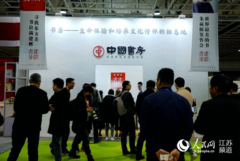 "��������"����2018�Ͼ���չ ������Ԋ����g