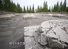 《南京·一城山河》第四集