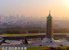 《南京·一城山河》第十集