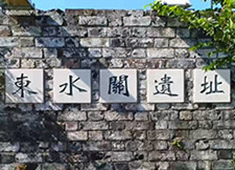 《南京·一城山河》第九集