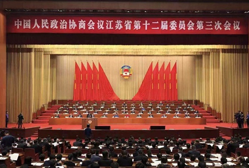 14�����f(xi��)���Kʡ��ʮ����ί�T��(hu��)�����Ε�(hu��)�h�_Ļ