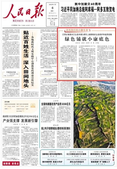 ���K���Gɫ䁾�С����ɫ2020-07-06 �������Ո�(b��o)��