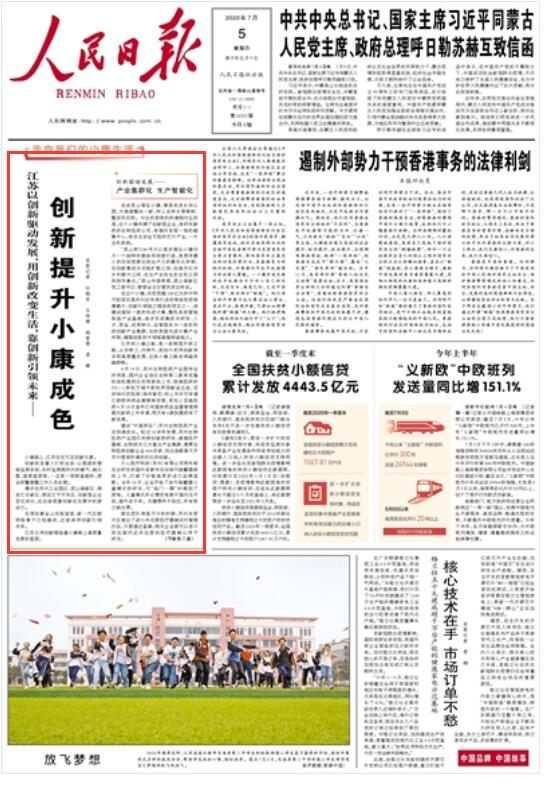 ���K���Ä�(chu��ng)������С����ɫ2020-07-05 �������Ո�(b��o)��