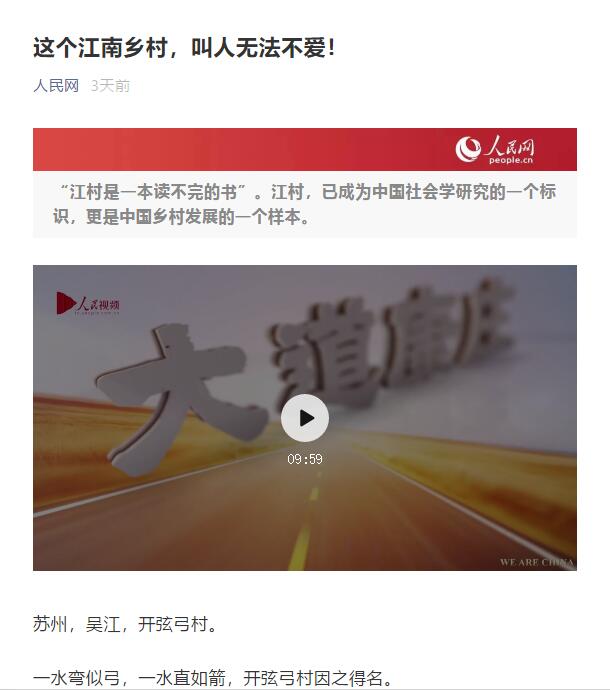 �@��(g��)�����l(xi��ng)�������˟o�����ۣ�2020-08-04 ����W(w��ng)����΢��