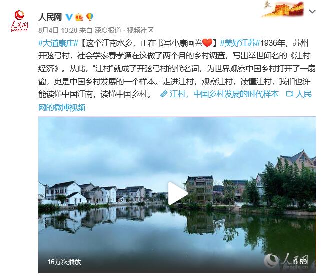 �@��(g��)����ˮ�l(xi��ng)���ڕ���С������2020-08-04 ����W(w��ng)����΢��