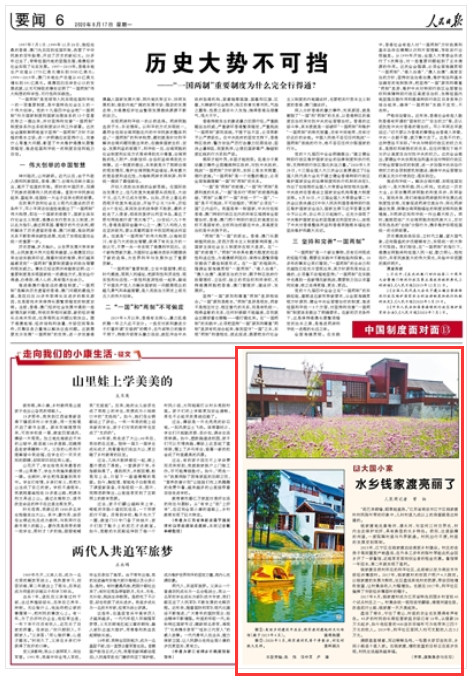 �Ͼ�������ˮ�l(xi��ng)�X�Ҷ�������2020-08-17 �������Ո�(b��o)��