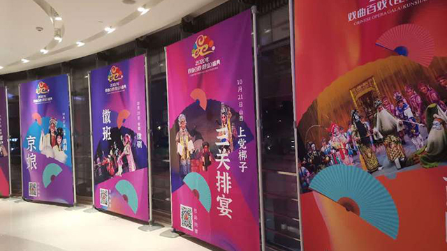 2020��򄡰ّ�(��ɽ)ʢ���_Ļ