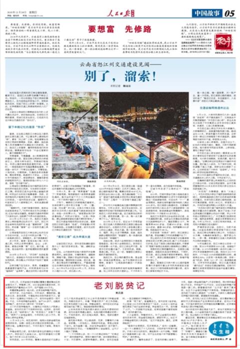 �����Ո�(b��o)�������τ�Óؚӛ2020-12-24 �������Ո�(b��o)����桷