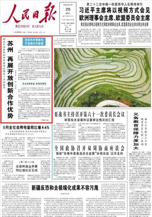 �K�� ��չ�_�ń�(chu��ng)�º�����(y��u)��(sh��)����ǰ5��(g��)�£����Kʡ�K���Ќ�(sh��)�H�������Y59.05�|��Ԫ����ȥ��ͬ�����L(zh��ng)157.5%����������������(chu��ng)�vʷ�¸ߡ�  ����1���Ͼ��ġ��K���_�ń�(chu��ng)�º��������D���ǂ�(g��)�W(w��ng)������ƽ�_(t��i)��ּ��ȫ���ƽ��K�ݠI(y��ng)�̭h(hu��n)����Ͷ�Y���ߺ�Ͷ�Y��Ϣ���g�����������Y�ȸ���Y���x���K�ݡ�Ͷ���K���ṩ����(w��)ָ�ϡ��F(xi��n)����ӈD5�����քe��Ͷ�Y���쾀·�D��ƽ�_(t��i)�d�w��(d��o)���D���a(ch��n)�I(y��)�õع���(y��ng)�D��Ͷ�Y�����C(j��)��(hu��)�D���a(ch��n)�I(y��)�ȫ�������(du��)�ӈD��                ��Ԕ��(x��)�� �� ������?q��ng)?b��o) ���� 2020��06��20�� 01 �棩