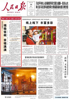 ���K���_չ�����¡��Є�(d��ng)����չ�͘I(y��)���g�鑪(y��ng)��(du��)����Ӱ����Ͼ��Ќ�(sh��)ʩ�»����������M(f��i)���®a(ch��n)�I(y��)���¶��С����¡��Є�(d��ng)Ӌ(j��)��������(j��ng)��(j��)����(w��n)ס�͘I(y��)����Ƹ��(hu��)�F(xi��n)��(ch��ng)������漰ܛ���аl(f��)����Ϣ���g(sh��)�ġ����¡���I(y��)��ʾ������I(y��)��(w��)��������չ���a(ch��n)�I(y��)����ǰ���������˲�����������������    ��(j��)�y(t��ng)Ӌ(j��)������1��5�£����Kȫʡ���(zh��n)�����͘I(y��)51.71�f����λ��ȫ��(gu��)��һ�����������҂������С����¡����c(di��n)��I(y��)������(d��ng)�����Ј�(ch��ng)���w���{�͘I(y��)��ȫ�����M(j��n)��(y��ng)�ø�У���I(y��)�������c(di��n)Ⱥ�w��(sh��)�F(xi��n)�͘I(y��)�����Ͼ��������YԴ�����(hu��)���Ͼ־��L(zh��ng)���W�f��                ��Ԕ��(x��)�� �� ������?q��ng)?b��o) ���� 2020��06��26�� 01 �棩