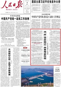 2020-02-12                            ��(ji��n)�Q���A������ص������(zh��n)��(zh��ng)���w��(zh��n)�����(zh��n)                                    ��(x��)��ƽ����ӛ��(du��)�����¹ڷ���������ع����l(f��)������Ҫ�vԒ����(ji��n)������������ʿ������^���ģ����l(f��)���ҷ��������(g��)�ط�������(g��)���T���_��(hu��)�h���W(xu��)��(x��)؞���䌍(sh��)��(x��)��ƽ����ӛ��Ҫ�vԒ���񡣸��ظ����T�ɲ�Ⱥ��������ʾ��һ��Ҫ��(ji��n)�Q؞���h�����P(gu��n)��������ظ��(xi��ng)�Q�߲�������(ji��n)�Q؞�؈�(ji��n)��������ͬ�۹���(j��)���ƌW(xu��)����������(zh��n)ʩ�ߵĿ�Ҫ�����ٽ��م���Ӣ�¶���(zh��ng)���Ը���(ji��n)�������ġ����B��(qi��ng)����־��������Ĵ�ʩ����(ji��n)�Q���A������ص������(zh��n)��(zh��ng)�����w��(zh��n)�������(zh��n)��                    ��Ԕ��(x��)��                            