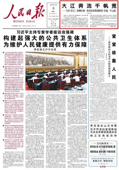 2020-06-03                            �󽭱���ǧ����(j��ng)                                    ���ĕr(sh��)��(ji��)��̫���ɻ����`����ʎ?k��)F�ӌ��ƣ�������@���\�����S�ֵ��L(zh��ng)������̎̎���Ⲫ����                                                    ���Ϻ����T��������Ȧ����ɫС�(zh��n)���ɡ�朡���䁳ɡ��ȡ�������a(ch��n)���ں���ƽ�_(t��i)�����R��ɽ����ɽ������(li��n)�\(y��n)ͨ�_(d��)�˷����F·��·�v�M���e(cu��)�����K���һ�w�����������M(j��n)�����߳�ȥ�����ӱ�ݡ��������Ї�(gu��)��(j��ng)��(j��)�l(f��)չ����S���_�ų̶���ߡ���(chu��ng)�������(qi��ng)�ą^(q��)��֮һ���L(zh��ng)����̎̎��ʎ�����|(zh��)���l(f��)չ�����Ȅ�(d��ng)����                    ��Ԕ��(x��)��                            