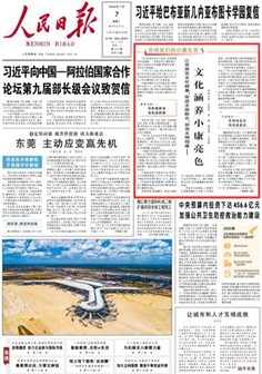 2020-07-07                            �Ļ����B(y��ng)С����ɫ                                    �W�W�l(f��)���ą��������ᭇ��͸����ɫ���롭��ҹ�����K�ݲ����^��(n��i)���ο͂��h(yu��n)�x��������̣�����������һ��(ch��ng)�vʷ����ʢ����                                ������6��6�������҂�����ĩ����(ji��)���յ��_�ŕr(sh��)�g���L(zh��ng)��������9�c(di��n)��׌����и����r(sh��)�g�w�(y��n)���K�ǵĚvʷ�Ļ������K�ݲ����^�����ˆT�����f��                �S���ľ����Ļ�������ȫ��С�����}�Б�(y��ng)��֮�x������������Kʡ�����_չ�Ļ����񹤳̣����M(j��n)��������ں����ӏ�(qi��ng)�����������O(sh��)����ȫ��С�������Ļ�������                    ��Ԕ��(x��)��                            