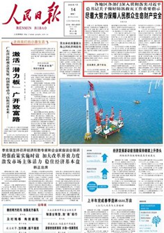 2020-07-14                            �M���Ŭ����������Ⱥ������ؔ(c��i)�a(ch��n)��ȫ                                    �������L(zh��ng)�������ӵ���������ͥ����۶�(y��ng)����̫���Ⱥ���̎�ڳ�����ˮλ���ؑc�����������������������������K���㽭�ȵذl(f��)����(y��n)�غ靳��(z��i)��������ˆT������ؔ(c��i)�a(ch��n)�pʧ����Ѵ�΄�(sh��)ʮ�և�(y��n)����                                Ѵ��������������؅^(q��)�����T�V���h�T�ɲ�����؞���䌍(sh��)��(x��)��ƽ����ӛ��Ҫָʾ���񣬈�(ji��n)����������������������ȫ��Ͷ���Ѵ�Ȟ�(z��i)��                    ��Ԕ��(x��)��                            