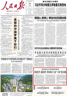 2020-07-23                            �w���H�ڽ��K�{(di��o)�Еr(sh��)��(qi��ng)�{(di��o)���M(j��n)�O(ji��n)�� ��(chu��ng)�±O(ji��n)�� ���m(x��)�Ƅ�(d��ng)������(w��n)�����������䌍(sh��)���                                    �й��������ξֳ�ί������o(j��)ί��ӛ�w���H19����22�յ����K�{(di��o)��������(qi��ng)�{(di��o)���o(j��)�z�O(ji��n)��C(j��)�P(gu��n)Ҫ�W(xu��)��Ūͨ����(sh��)��(x��)��ƽ�r(sh��)���Ї�(gu��)��ɫ���(hu��)���x˼�����M(j��n)һ������(qi��ng)���Ă�(g��)���R(sh��)������(ji��n)�����Ă�(g��)���š����������ɂ�(g��)�S�o(h��)�����J(r��n)���䌍(sh��)����o(j��)ί�Ĵ�ȫ��(hu��)������Ҏ(gu��)������(zh��n)���бO(ji��n)��؟(z��)�����������Ƅ�(d��ng)���á�����(w��n)���������䌍(sh��)���������΄�(w��)���Ќ�(sh��)��얹̽�(j��ng)��(j��)�l(f��)չ��(w��n)���D(zhu��n)�ÑB(t��i)��(sh��)���Q��ȫ�潨��С�����(hu��)�ṩ��(ji��n)��(qi��ng)������                    ��Ԕ��(x��)��                            