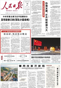 2020-12-18                            �Ѹ��壺�L(f��ng)���Ѱ��ո�                                    ȫ��С�������K�Ķ̰����K�����K���Ķ̰����r(n��ng)�����r(n��ng)��Ķ̰���ס����2019�������Kȫ�憢��(d��ng)�K���r(n��ng)�����칤����һ����Ą�(l��)�r(n��ng)���M(j��n)���M(j��n)�(zh��n)�I����ס��һ���水���l(xi��ng)��Ҏ(gu��)�����O(sh��)�����r(n��ng)����^(q��)��Ӌ(j��)��3���(n��i)�����K��30�f���r(n��ng)��ס���l�����Ќ�(sh��)���Ⱥ������Ʒ�|(zh��)����������9�����Ѹ���17.6�f���r(n��ng)��ס���l����          ��Ԕ��(x��)��                            