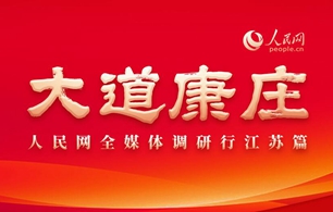 ������f���Kƪ��������f-����W(w��ng)ȫý�w�{(di��o)���С���7����Ѯ����(d��ng)���{(di��o)�ЈF(tu��n)�(du��)���M(j��n)�K���K����������R�^�͹P�|ӛ��½��K�ɲ�Ⱥ���^�����AÓؚ����(ji��n)��(zh��n)���~���ˮƽȫ��С�����(hu��)������(d��ng)���¡���Ԕ��(x��)��