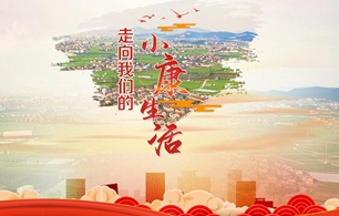 �����҂���С�������ĸ��_��40�������Óؚ�¸���С�������K���m(x��)����ȫ��(gu��)ǰ�С��҂���Ŀ��۽��������R�^��(du��)��(zh��n)Ⱥ������һ��(g��)��(g��)�r����΄�(w��)�،�������ӛ䛽��K�����С�����������Ԕ��(x��)��