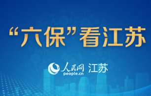 �������������K���������ǽ��ꡰ����(w��n)�������������c(di��n)����ס���������׾������ܷ�(w��n)ס��(j��ng)��(j��)�����P����ӛ䛽��K���Ա��ٷ�(w��n)�Zȡ���p�������е�����(d��ng)��(sh��)�`�����W(w��ng)���Ƴ��������������Kϵ�Ј�(b��o)������Ԕ��(x��)��