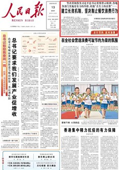 2020-08-13                            �����L(zh��ng)Ч�C(j��)���� ��(ji��n)�Q��ֹ������M(f��i)�О�                                    ���գ���(x��)��ƽ����ӛ��(du��)��ֹ������M(f��i)�О�������Ҫָʾ����(qi��ng)�{(di��o)Ҫ�ӏ�(qi��ng)��������(qi��ng)���O(ji��n)�ܣ���ȡ��Ч��ʩ�������L(zh��ng)Ч�C(j��)�ƣ���(ji��n)�Q��ֹ������M(f��i)�О���Ҫ�M(j��n)һ���ӏ�(qi��ng)�����������Ќ�(sh��)���B(y��ng)��(ji��)�s��(x��)�T����ȫ���(hu��)�I(y��ng)�����M(f��i)�ɐu����(ji��)�s��s�ķՇ���                                                    �V��ɲ�Ⱥ����ʾ���h��ʮ�˴��ԁ���һϵ�����������e��ʹ������M(f��i)�F(xi��n)���������^���؄e��Ⱥ����ӳ��(qi��ng)�ҵĹ��������M(f��i)�О�õ���Ч������ȫ�hȫ���(hu��)���й�(ji��)�s�������L(f��ng)�������γ�����һЩ�ط�������M(f��i)�F(xi��n)����Ȼ���ڣ���횈�(ji��n)�Q؞���䌍(sh��)��(x��)��ƽ����ӛ��Ҫָʾ�������ƶ���(sh��)ʩ���������e�����Ƅ�(d��ng)ȫ���(hu��)�������M(j��n)��ֹ������M(f��i)������                    ��Ԕ��(x��)��                            