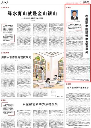 �������Ї����O(sh��)������ǰ���������K���������������ϰ���Ę��������Ҹ�Ц�������бŰl(f��)����������������չ�F(xi��n)���������B(y��ng)���҂�Ҫ�����������`��������x���ărֵ�^���e�O��P�����ؽ̡�Ԋ�Y���������I(y��)����ă�(y��u)�����y(t��ng)�����Ļ����������õ��º��B(y��ng)������������������ȫʡÿ���ɲ�Ⱥ�������������K�Ľ��O(sh��)���������ߡ����o����Ҫ�Ќ�����؟(z��)��ʹ����Ŭ�����O(sh��)���B(t��i)�����������˾�������������Gɫ�l(f��)չ���Ļ����s���������K���҂�Ҫ׌ÿһ�������ڽ��K�́������K�����������ҵ����������Ľ��K��2020��08��11�� ��05��ԔՈ+