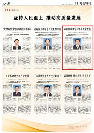 �Գ��������� �ƄӸ��|(zh��)���l(f��)չ�°l(f��)չ���������ȫ�ֹܸ������L�h���r����(d��o)�򣬿ƌW(xu��)�ش��ˌ��F(xi��n)ʲô�ӵİl(f��)չ�����ӌ��F(xi��n)�l(f��)չ�Ć��}���ǽ�(j��ng)��������|(zh��)���l(f��)չ��ָ�]������ѭ�@��ָ�]���������ƄӸ��|(zh��)���l(f��)չ���Զ������k���Լ��������҂����܉�y(t��ng)�I���M������غͽ�(j��ng)������l(f��)չ�������ס�ⲿ�΄�׃�������ě_�������K����|���غ���(j��ng)����ʡ֮һ��ʼ�K�Գ�����(x��)��ƽ�r���Ї���ɫ������x˼���ָ��������(x��)��ƽ����ӛ�P(gu��n)�ڽ��O(sh��)���������ߡ��½��K����Ҫ�vԒ����Ҫָʾ����y(t��ng)�I(l��ng)һ�й������κΕr���κ���r�¶��Զ������䌍�°l(f��)չ�������Զ������ƄӸ��|(zh��)���l(f��)չ��2020��05��24�� ��13��ԔՈ+