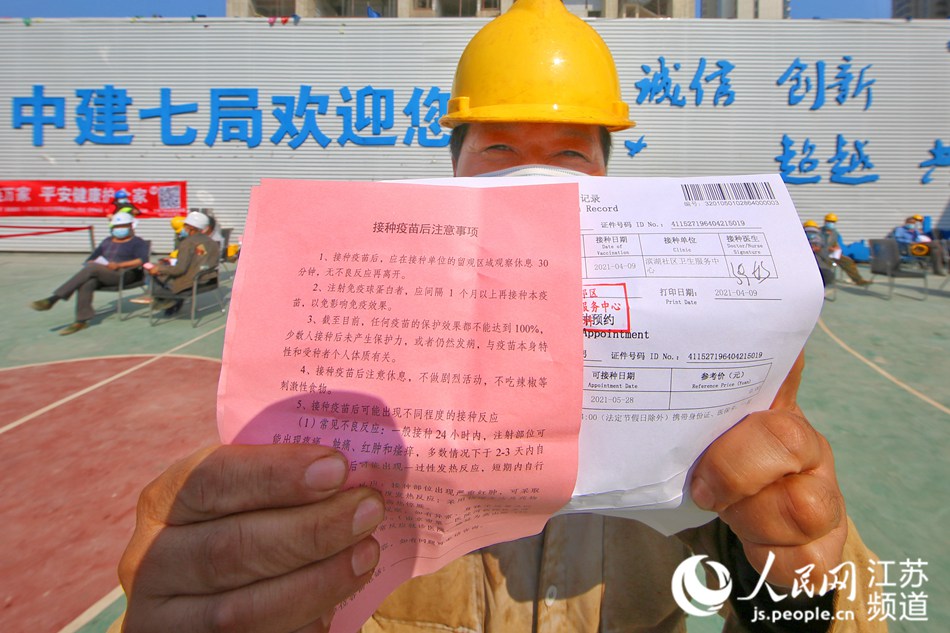 ���^�Y(ji��)���Ĺ���չʾ�ӷNӛ�������W(w��ng) �R�c�c�z