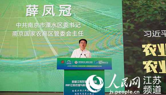 ��ˮ:�^����(xi��)���r(n��ng)�I(y��)�c�Ƽ��ںϰl(f��)չ��ˮ���