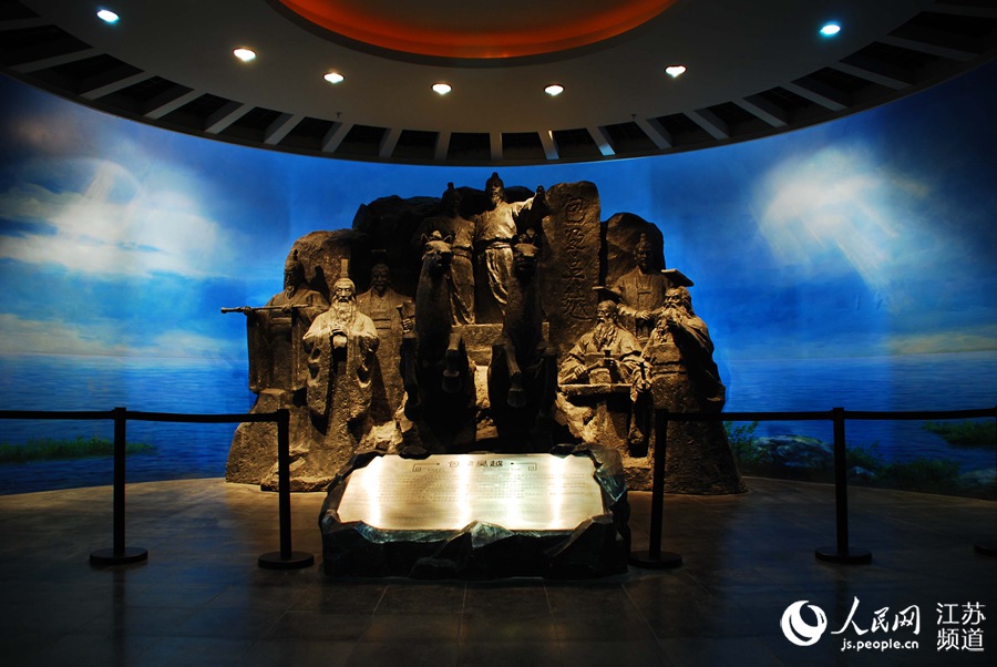 �Ǉ��vʷ�L������M�����I����z