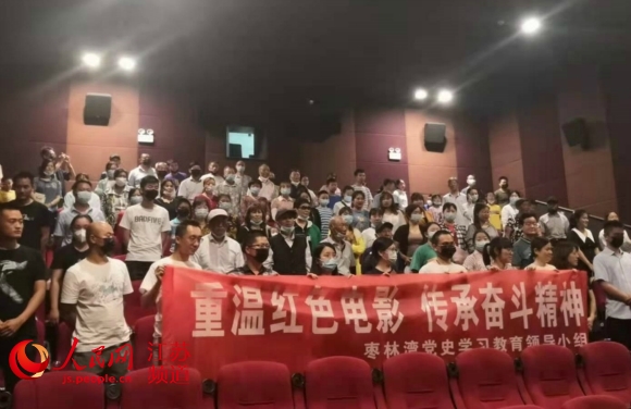 江蘇儀征棗林灣組織開展“四史”教育電影課活動