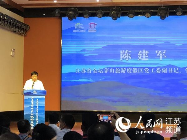 ����éɽ���ζȼم^(q��)�h��ί����ӛ����ί��(hu��)����ꐽ�܊��ϯ���(d��ng)�����o