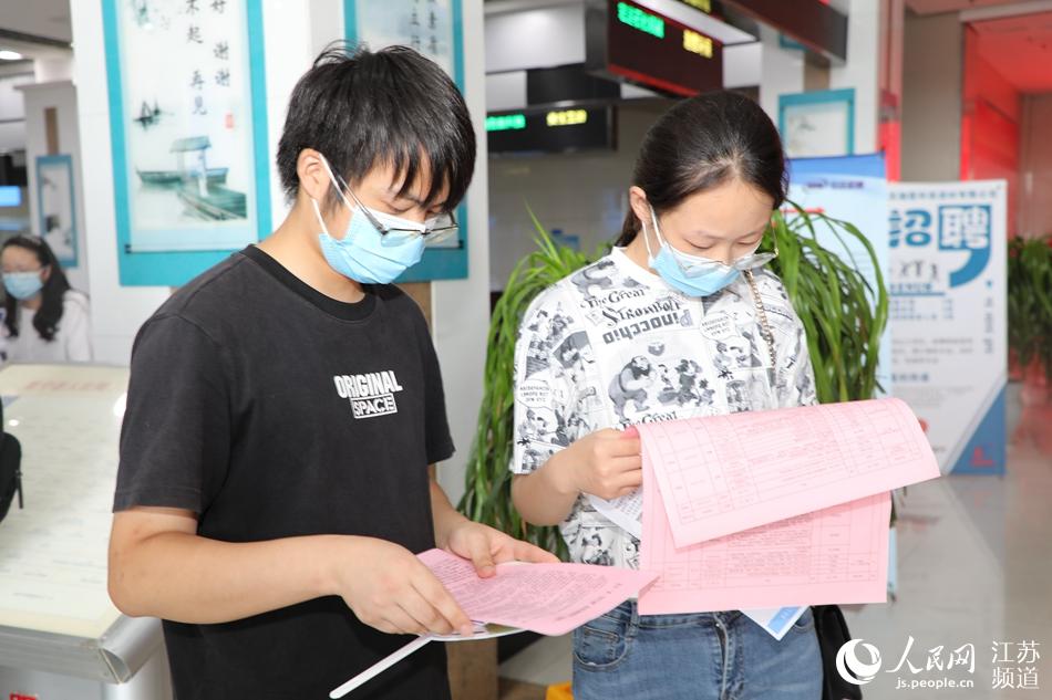 ��У���I(y��)������Ƹ��(hu��)�F(xi��n)���˽���Ƹ��Ϣ����z