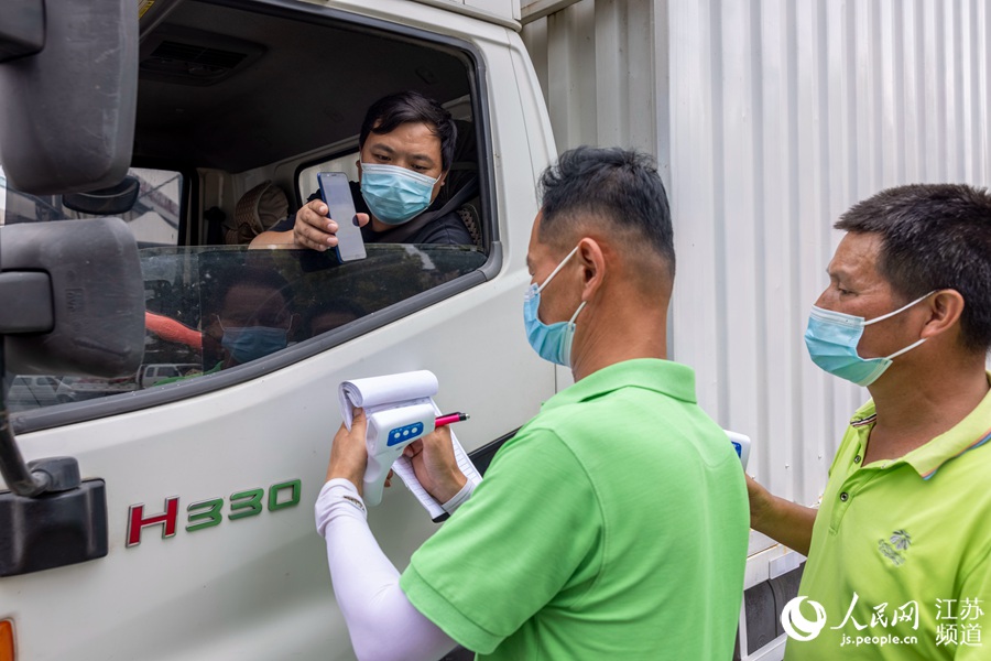 �Ј������ˆT��򞽡���a�������R�z