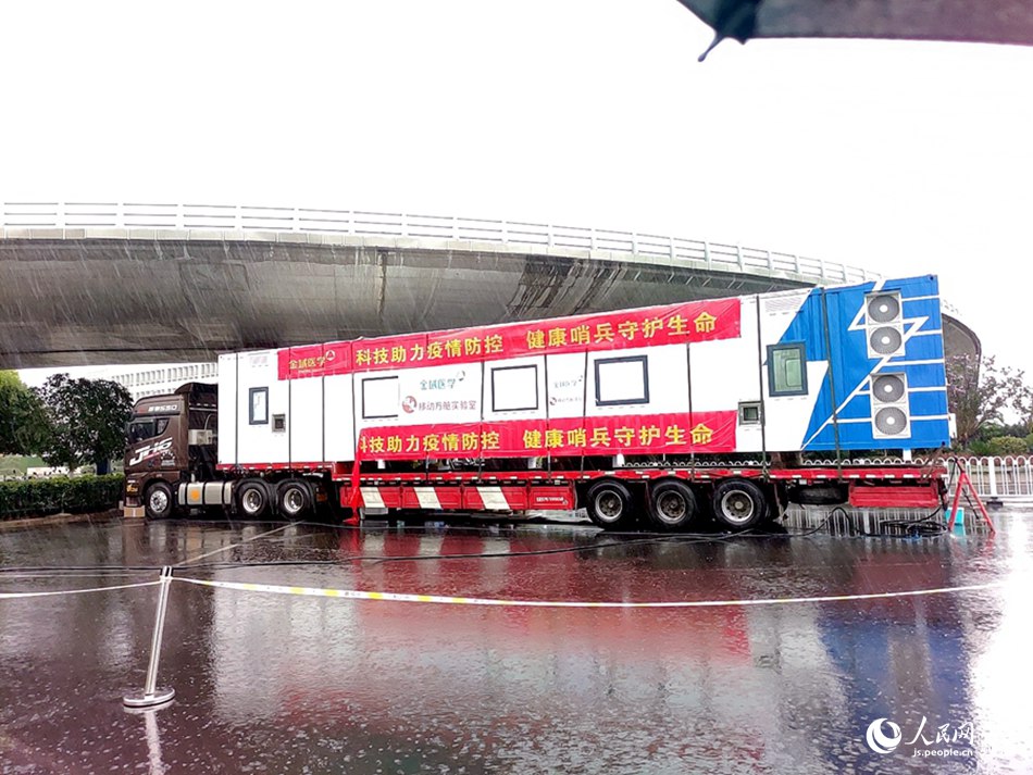 �Ƅ�(d��ng)��œ��(sh��)�(y��n)��������W(w��ng) �R�Բ��z