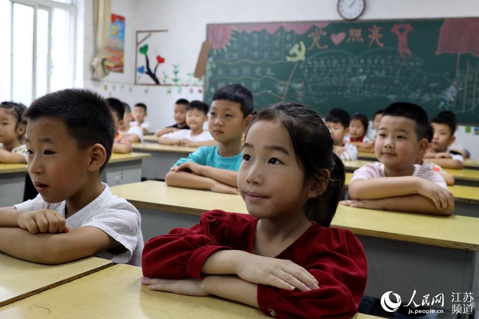 �������~ɽ�^(q��)������(sh��)Сһ�꼉(j��)�W(xu��)�������W(xu��)�ڵ�һ�n�����Ĕz