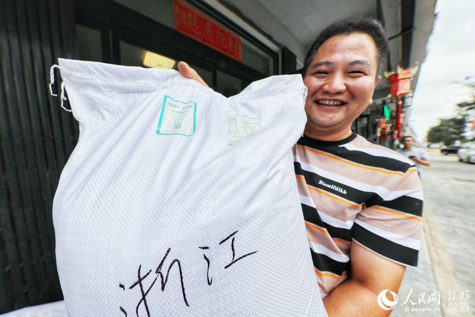 �����f�@һ���N�ӌ��l(f��)���㽭�؅^(q��)������W(w��ng) �R�c�c�z