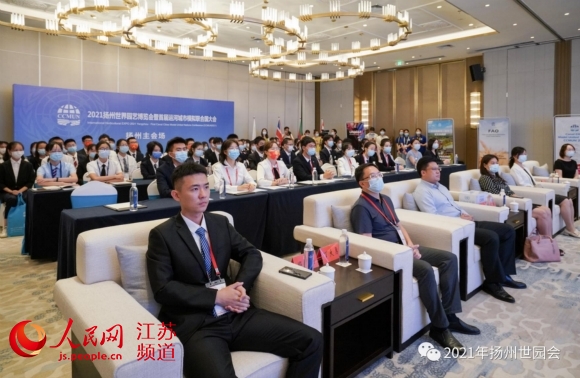 會(huì)議現(xiàn)場(chǎng)。主辦方供圖