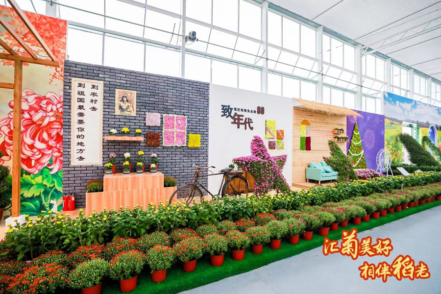 �D��ջ�չ�F(xi��n)��(ch��ng)�������^(q��)ί���������D