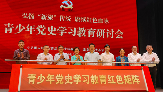 �����л����^(q��)�e�k�������hʷ�W(xu��)��(x��)������ӑ��