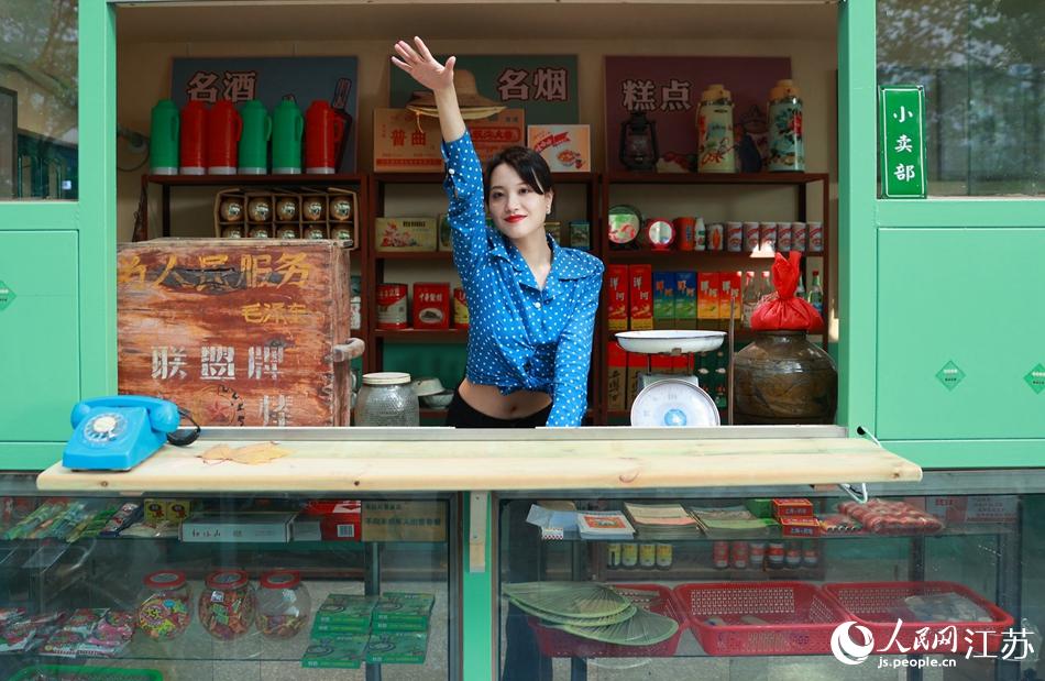 擺滿老物件的復(fù)古小賣部成為年輕人新的打卡地。建鄴區(qū)委宣傳部供圖