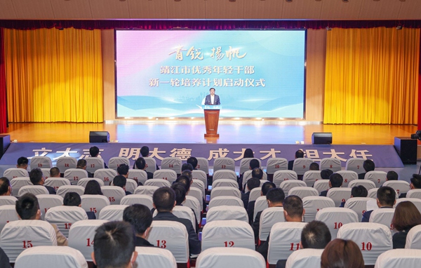 靖江市委書記張長平寄語年輕干部。盛義攝