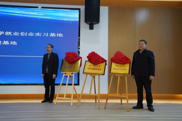 2021中國(guó)河蟹區(qū)域公用品牌發(fā)展指數(shù)研究報(bào)告新聞發(fā)布會(huì)現(xiàn)場(chǎng) 高淳宣傳部供圖