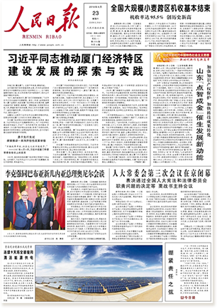 2020-02-12                            �ԛQ���A������ص������(zh��n)�����w��(zh��n)�����(zh��n)                                    ����ƽ����ӛ�������¹ڷ���������ع����l(f��)������Ҫ�vԒ���Զ�����������ʿ�⣬��^���������l(f��)���ҷ���������ط����������T���_���h���W��؞���䌍����ƽ����ӛ��Ҫ�vԒ���������ظ����T�ɲ�Ⱥ��������ʾ��һ��Ҫ�ԛQ؞���h�����P��������ظ�헛Q�߲������ԛQ؞�؈Զ����ġ�ͬ�۹������ƌW����������ʩ�ߵĿ�Ҫ�����ٽ��م���Ӣ�¶������Ը��Զ������ġ����B������־��������Ĵ�ʩ���ԛQ���A������ص������(zh��n)�������w��(zh��n)�������(zh��n)��                    ��Ԕ����                            