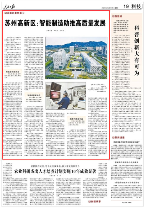 2021-01-11                            �K�ݸ��^(q��)�������������Ƹ��|���l(f��)չ                                    ��ԭ�ϵ�һ�_С��늵ĺ����㲿���¾������R��늚������܇�gֻ��9�����z�yһ���֙C������������ʿƼ��ṩ��ҕ�Xϵ�y(t��ng)�z�y�x����ֻ��Ҫ0.5�������a(ch��n)һ���늳������K���������������܇�g��ֻ��Ҫ0.3�롭��������ǧ�����}���K�ݸ��^(q��)���������������x����ٶ��x������I(y��)�ĸ��|���l(f��)չ����������K�ݸ��^(q��)�Գ֡�����������������������ӿ칤�I(y��)��(li��n)�W(w��ng)��(chu��ng)�°l(f��)չ����������100�������������I(y��)��2019���������켰���P�a(ch��n)�I(y��)�N�������_943�|Ԫ��                    ��Ԕ����                            