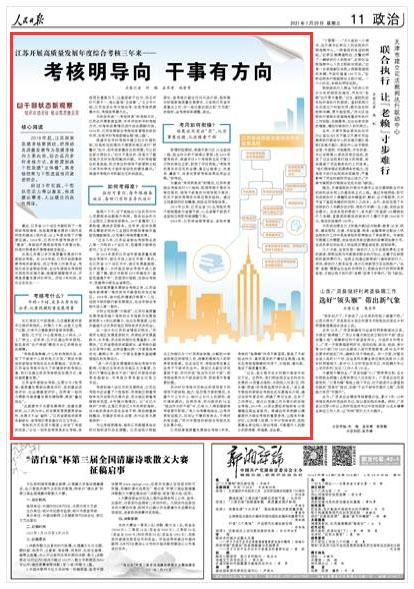 2021-01-20                            ���������� �����з���                ��������Kʡ13���O�^(q��)�ж��յ���һ���F(xi��n)������������������|���l(f��)չ��3헃��ݺ��h�Ľ��O2헃��ݣ�������Ȍ��F(xi��n)�˴���ȉ��p��2020�������K����ȿ����M���ˡ������������˽M�_չ�F(xi��n)�����˲��ٿ��_�~�����ǌ�������_չ���ʺˌ���C����2018���������K�_ʼ̽���������˵���·�����������˹���ί�T���������k�O��ʡί�M���������_��ȾC�Ͽ������PҎ(gu��)���͌�ʩ���������(sh��)��(j��)����ƽ�_���_չ���|���l(f��)չ�u�r�о����v��(j��ng)3��r�g��׃�����ڰl(f��)������Ԕ����                            