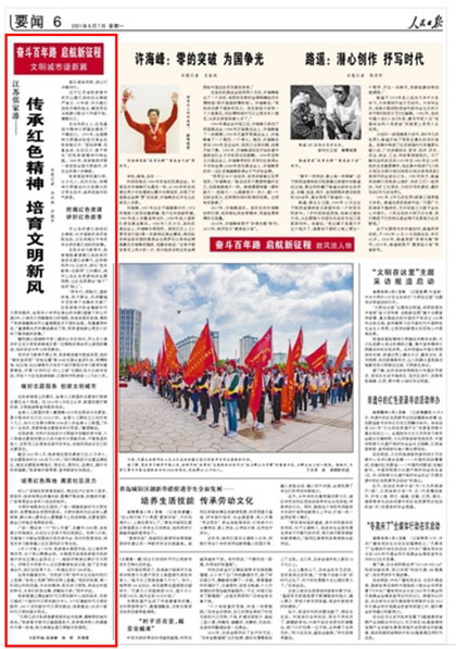 2021-06-07                            ���мtɫ���� �����������L                                    λ�ڽ��Kʡ���Ҹ��е��pɽ�ɽ���(zh��n)�ۼo���������72��ǰ������ɽ���(zh��n)�ۖ|�˵����c�����܊�ڮ�?sh��)�Ⱥ������_�����U���M���L�������@�K���������tɫ����龫���������O�ṩ�˲��߄�����1995����ȫ�������������O��(j��ng)򞽻�����ڏ��Ҹ����_�����F�Yƴ����ؓ�؊^�M���ԼӉ��������ڠ��ȡ��ď��Ҹ۾�����ȫ����2005�������Ҹ۫@�u��һ�ҿh��ȫ����������������ȥ��������s(li��n)��                    ��Ԕ����                            