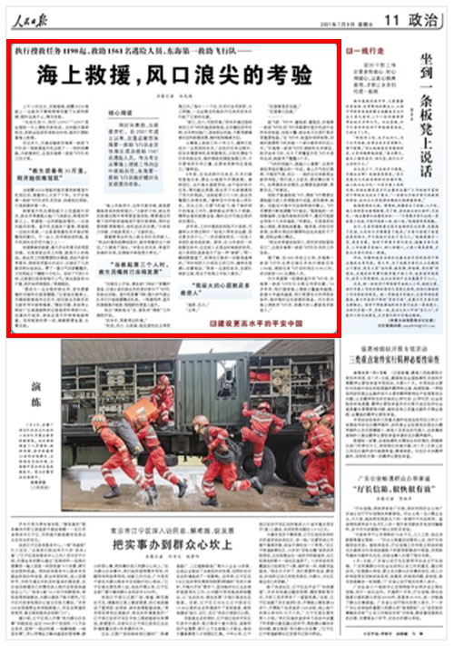 2021-07-09                            ���Ͼ�Ԯ���L���˼�Ŀ��                                    ��(j��)�˽⣬��2001������ԁ����|����һ�����w�����؟�κ��^(q��)����(zh��)���Ѿ��΄�1190�����Ѿ��΄��w�п��r�g�_6189С�r���ɹ�����1561�����U�ˆT�������҇���һ���Ѿ�ֱ���C�w�ІT���|����һ�����w�����L���������Ժ�����20��������ۂ����Һ����Ѿ�����Խ��Խ������ԮˮƽԽ��Խ�ߣ��҂���Ҫ������ìF(xi��n)�Зl���������S�r���l(f��)��Ԯ�Ĝʂ������酢�c�����Ѿȵ��w�ІT����������Ը���Ƕ��Щ�ˡ���                    ��Ԕ����                            