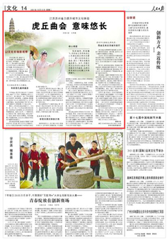 2021-10-12                            �������� ��ζ���L                                    �°��L��֮�H�����Rǧ��ʯ�����䷭�w�g������������޺��W�q̎���M�@������ǰ���ڶ�ʮ�����Ї��K�ݻ��������ڽ��K�K�ݻ���ɽ�L�����م^(q��)���_�Ļ������ȫ������36������Ľ�200�����ч���ǧ��ʯ�ϣ��������D�������_Ļ������ʢ��������120�f�˴��ھ��^����2000�����K�ݻ֏��e�k�����������������ѽ�(j��ng)�e�k��22�������������o�K�ݎ�����ʲô�������Ӱ��@�����е��Ļ����|����  �������^���͹�������ô�f��                    ��Ԕ����                            