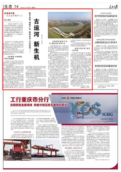 2021-11-24                            ���\�� �����C                �ó����͹P�����_�֙C�z���^���۾������^�κμ���(ji��)��������9�c�������K�P�ݡ�С�tñ���ӵ���Ϣ�TՄ�����ڹ��\�Ӵ����R���M���ճ�Ѳ���������������\�ӓP�ݳǅ^(q��)���ѻ���������Ư�������������ÿ�쵽��߅��һ������һ�����ѽ�(j��ng)����Մ���ֵ����T���P�������Ї����\��ԭ�c���С����������Մ�@�ӳɰ���ǧ���\�����o�ߣ��ɞ���S���\���ϵľGɫ��������P��ˮ���B(t��i)�������O��ˮ�h(hu��n)���C��������ͬ������                    ��Ԕ����                            